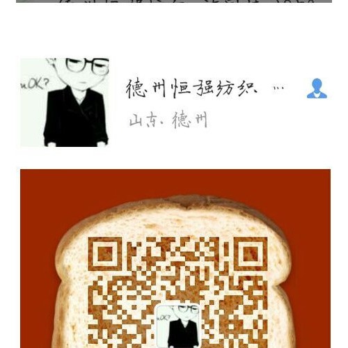 皮马棉（比马棉、匹马棉）皮马棉纱线 皮马棉纱线销售 皮马棉纱线批发图2