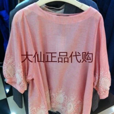 代购韩国女装UGIZ秋款纯棉衬衫UCSX406A吊牌价688