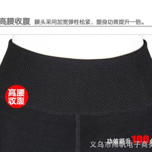 秋冬单层加厚保暖裤 竹炭保暖裤 考拉绒 九分裤显瘦打底裤 批发图3