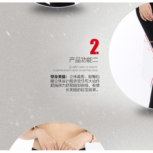 河北省诺悦2016秋季新款高密锦纶磨毛修身显瘦黑色单层保暖常规款打底裤图7