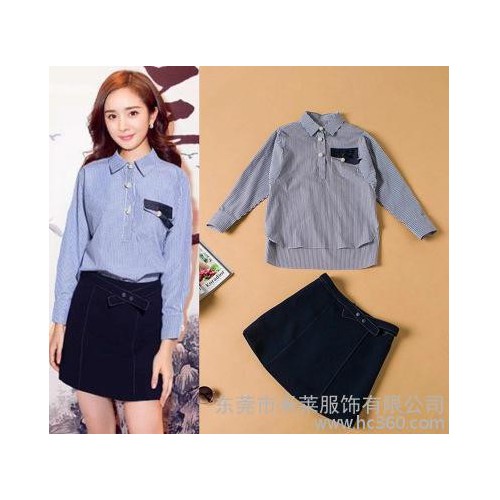 明星杨幂同款衣服条纹衬衫+半身裙休闲套装女春装时尚潮图3