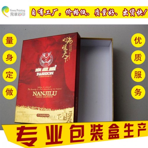 服装包装盒设计|衬衫包装盒设计印刷一条龙服务图2