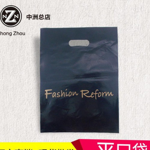 **布纹式手提塑料袋 **通用服装袋 衬衣打底裤包装袋现货图1