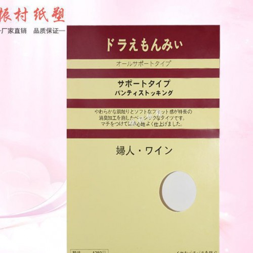 直销日本袜裤纸盒加档瘦腿天鹅绒连裤袜盒美体打底裤袜盒定做图3