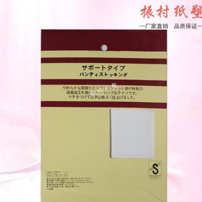 直销日本袜裤纸盒加档瘦腿天鹅绒连裤袜盒美体打底裤袜盒定做