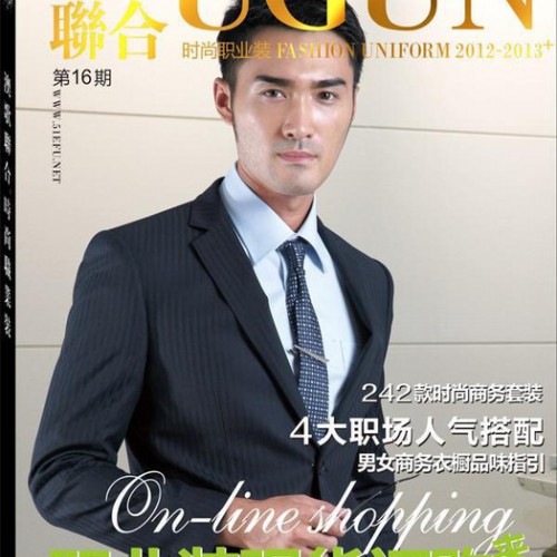澳歌联合职业装书籍-16  西服 衬衫 西裙 西裤 工作服  工装 制服图4