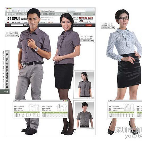 澳歌联合职业装书籍-16  西服 衬衫 西裙 西裤 工作服  工装 制服图5