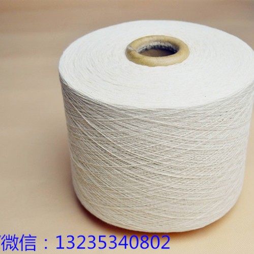 棉纱价格_山东纱线加工厂家_新启明纺织