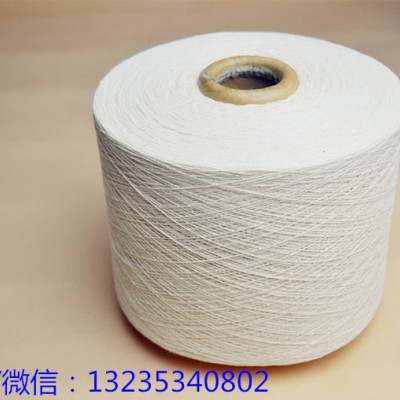 棉纱价格_山东纱线加工厂家_新启明纺织