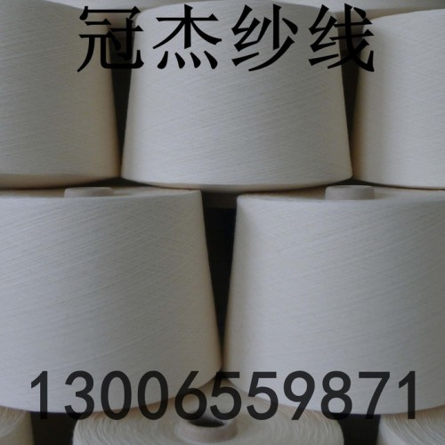 潍坊冠杰纺织环锭纺涤棉纱45支 TC65/35 45S涤棉混纺纱线图3
