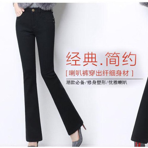 新款黑色加绒微喇女装牛仔裤打底裤图1