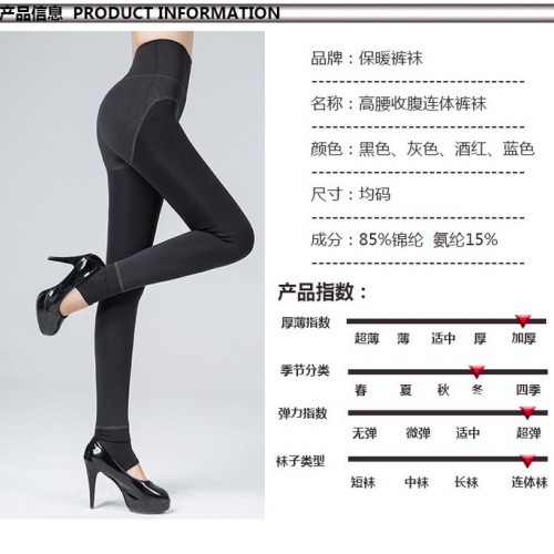 河北省诺悦2016冬款高腰大码加绒加厚珍珠绒收腹提臀踩脚超柔时尚弹力打底裤图8