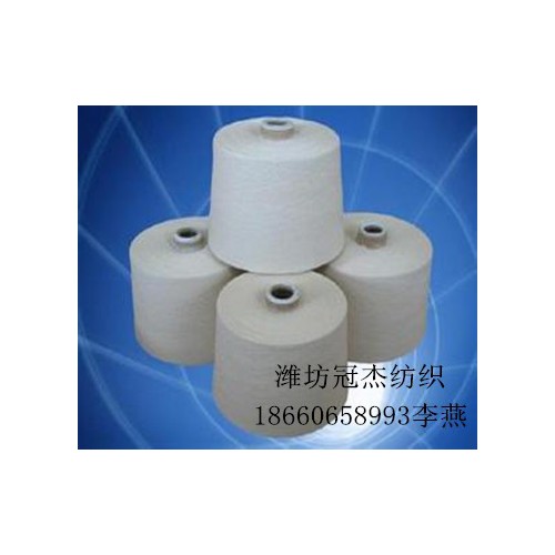 供应冠杰涤棉纱T/C65/35 26支 环锭纺涤棉纱 涤棉混纺纱图5