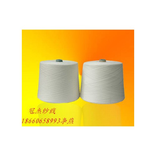 供应冠杰涤棉纱T/C65/35 26支 环锭纺涤棉纱 涤棉混纺纱图2