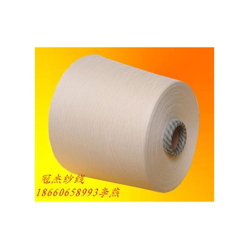 供应冠杰涤棉纱T/C65/35 26支 环锭纺涤棉纱 涤棉混纺纱图3