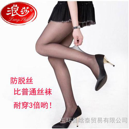 浪莎丝袜批发 防勾丝美腿袜春夏 加档打底裤袜不透肉丝袜图1