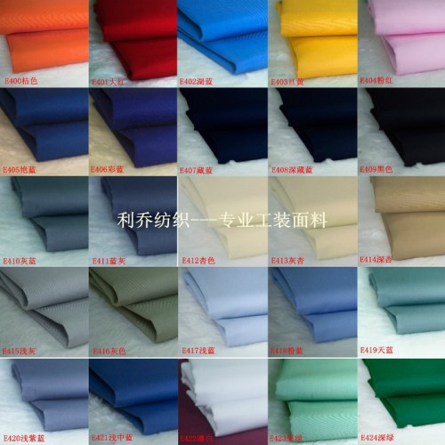 **:工作服面料,涤棉细珠帆9655,制服布料,夏天衬衫布图2