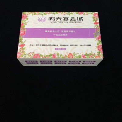 沈阳抽纸厂家批发定制 盒装纸抽抽取式面巾纸印标 饭店酒店餐巾纸230装箱