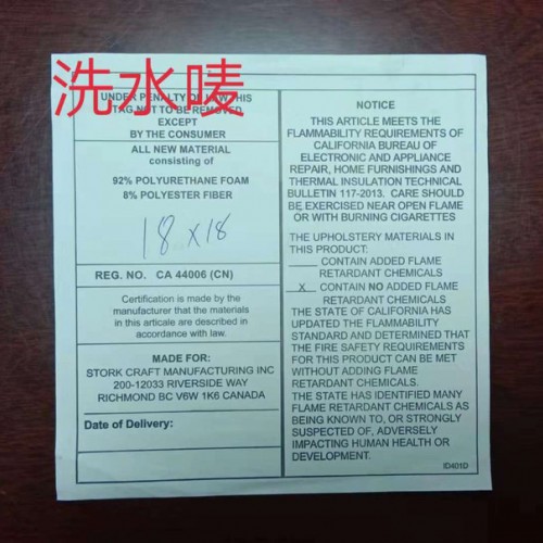 供应服装家具床垫洗水唛 水洗唛印唛侧标 布标 领标定制洗涤标签 LOGO商标图4
