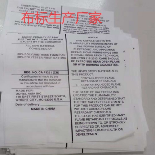 供应服装家具床垫洗水唛 水洗唛印唛侧标 布标 领标定制洗涤标签 LOGO商标图5