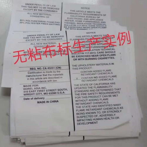 供应服装家具床垫洗水唛 水洗唛印唛侧标 布标 领标定制洗涤标签 LOGO商标图8