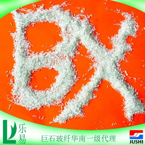 短切丝 无碱短切丝 玻璃纤维纱 短切玻璃纤维纱 玻璃纤维图4