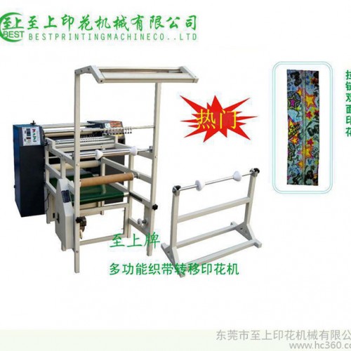 服装加工辅助设备,织带缩水机器 织带烫印设备 织带滚筒转移机图2