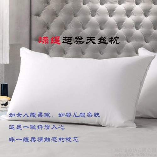 天丝枕嵘缇天丝羽丝绒枕天丝超细纤维枕 丝滑享受图2