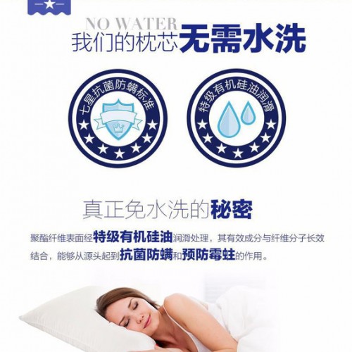 天丝枕嵘缇天丝羽丝绒枕天丝超细纤维枕 丝滑享受图8