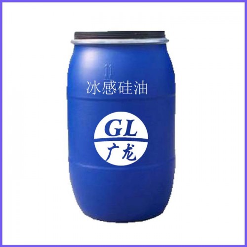 纺织助剂滑爽冰感硅油 悬垂滑软 蓬松天丝般冰凉手感图2