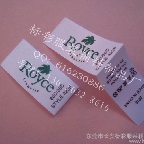 标彩供应最小起订量布标印唛 洗水标批发