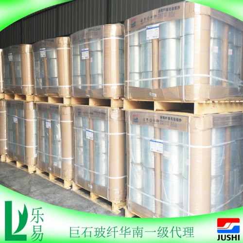 广东巨石无碱玻璃纤维纱EDR14-2000-988A厂价直销价格通用型玻璃纤维图2