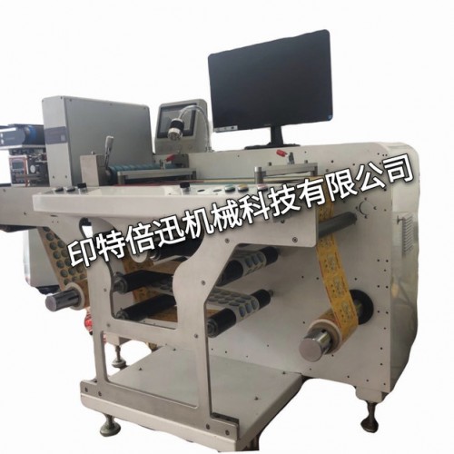 印特倍迅350 检标机 不干胶印刷检标机 品检机质检机 药标品检机二维码一维码质检机检标机快速对比机高速品检机图7