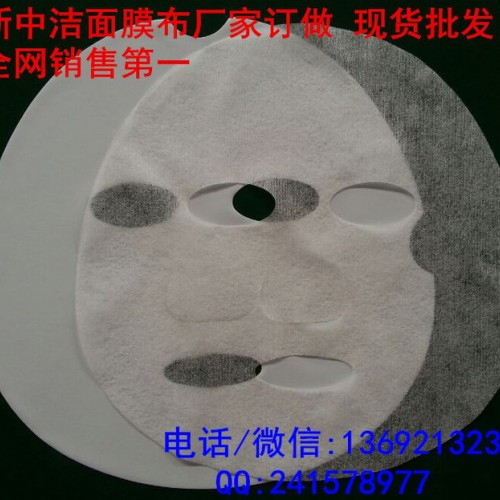 新中洁杜邦天丝面膜基布  轻薄透  隐形弹力蚕丝面膜布图3
