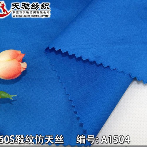 直销 60S缎纹仿天丝图2