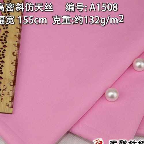 全棉布料  高密斜仿天丝 现货图2