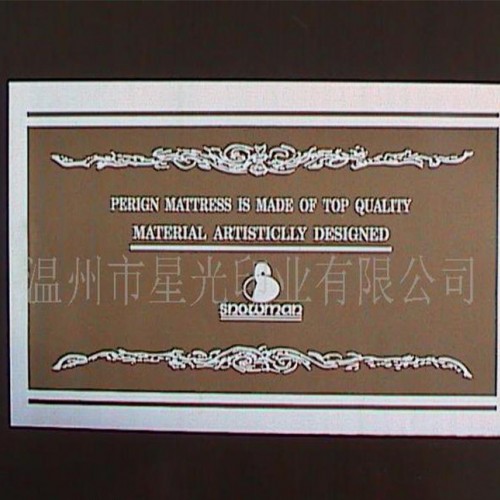 【星光印业】床垫布标 角标斜标 厚薄布标 专印布标