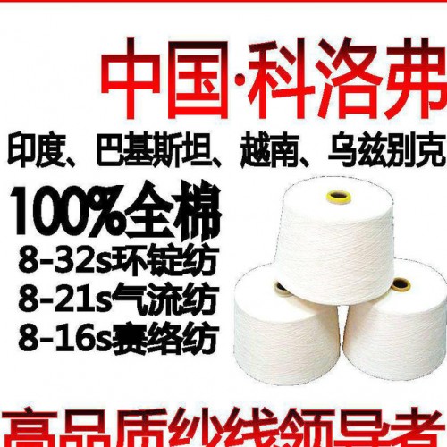 兰精天丝A100 32s图2