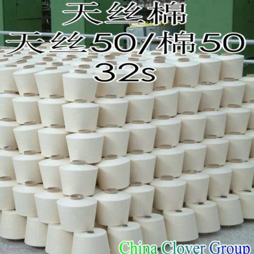 天丝/棉混纺纱 50%天丝/50%棉 32s图2