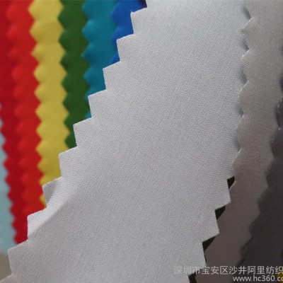 60支高密仿天丝  平纹府绸 纯色衬衣面料 梭织全棉府绸面