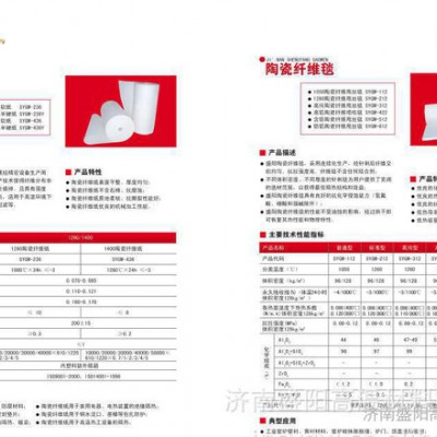 陶瓷纤维布陶瓷纤维绳陶瓷纤维带陶瓷纤维纱线直销工业炉保温