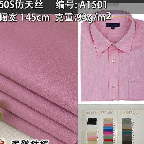 现货 60S仿天丝全棉面料 棉布 A1501图3