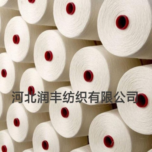 兰精天丝A100现货供应21S  32S  40S天然木桨纤维，亲肤柔软、细腻爽滑。