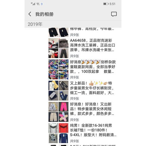 天丝罗马 便宜批发图6