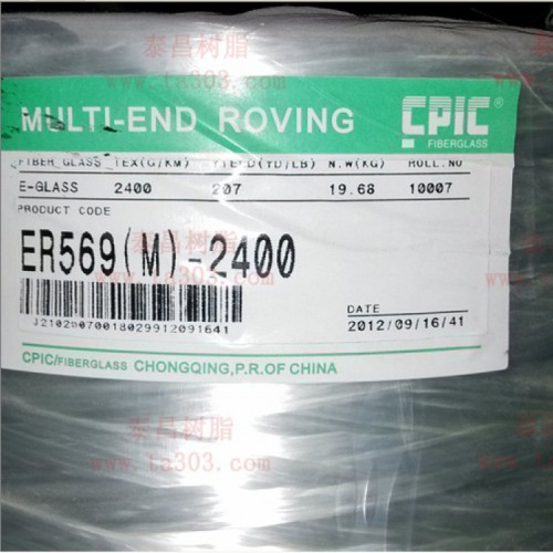 供应重庆国复ER569(M)-2400中碱玻璃纤维纱
