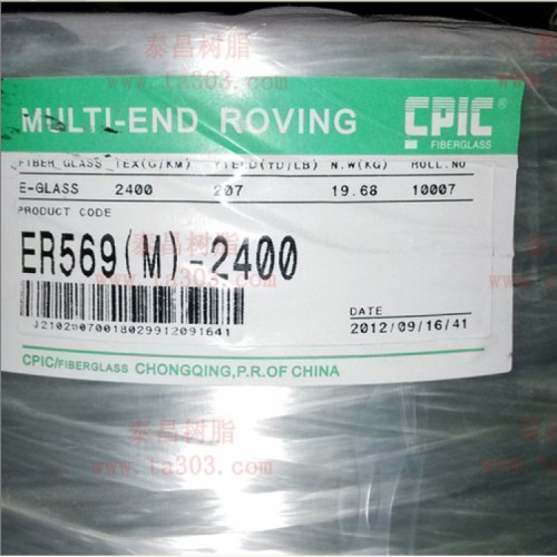 供应重庆国复ER569(M)-2400中碱玻璃纤维纱图1