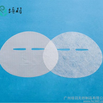 直销超隐形台湾天丝面膜布 超轻薄透气面膜布面膜纸