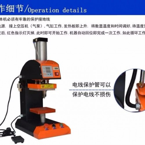 烫标机烫画机小型烫唛机压烫机衣服印标领标印logo热转印机图2