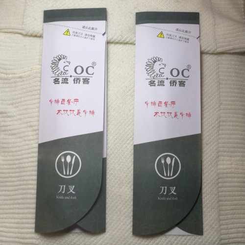 西餐厅刀叉套生产厂家  刀叉套定制  印标刀叉套  厂价订做餐包袋 外卖餐包袋印制图4