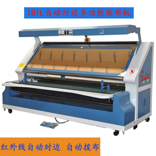 崎丽服装整烫设备粘合机 压光机 压衬机 布料预缩定型机 缩水机 验布机 粘合机压光机图4